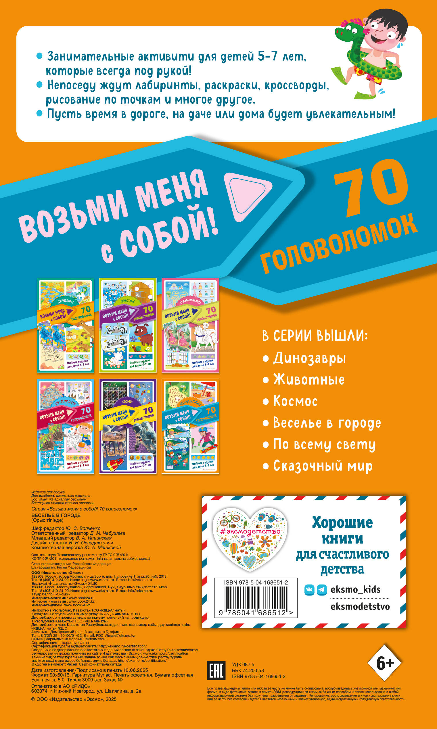 Ашылатын порно пирог